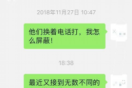 宜阳对付老赖：刘小姐被老赖拖欠货款